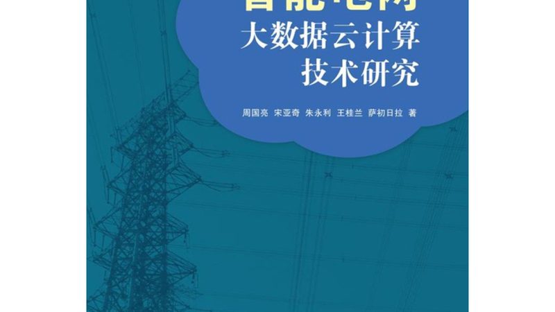 数据中心机房装修资质要求解析