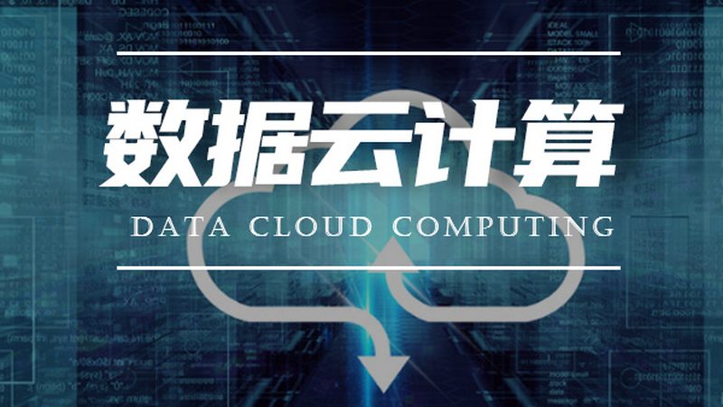 云服务器与VPS：本质差异与选型策略